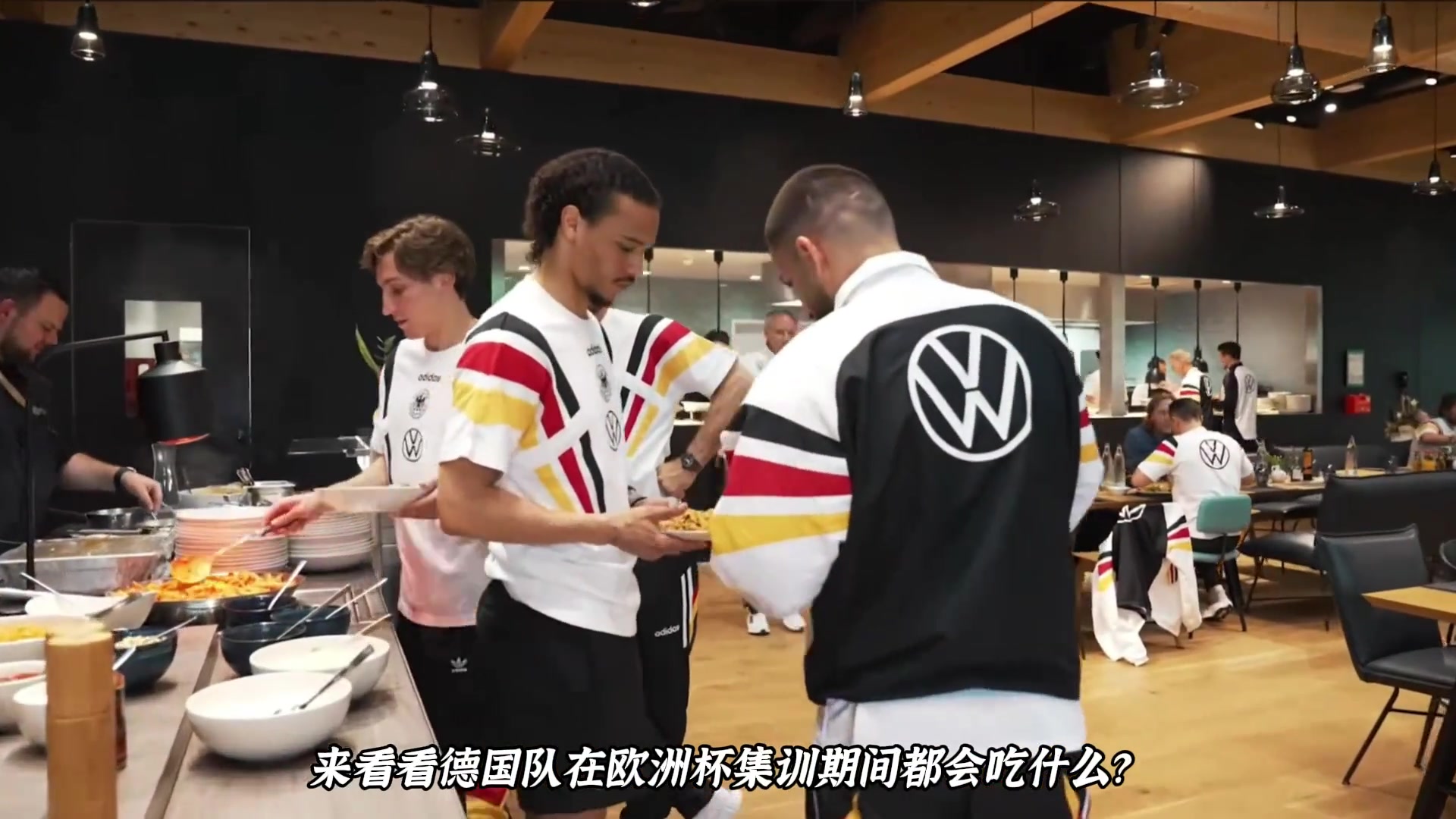 德国队欧洲杯集训期间，都会吃什么？