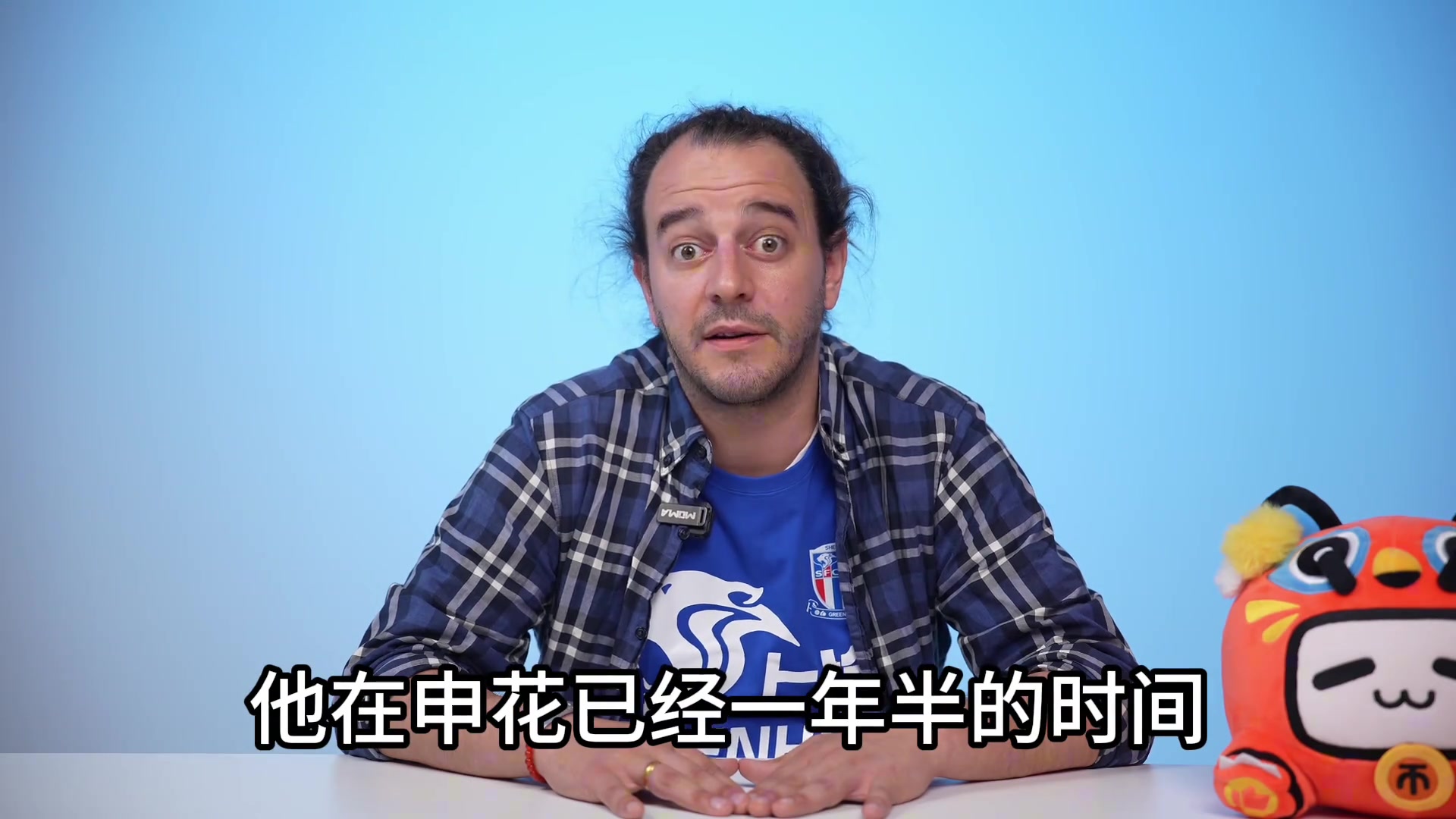 夏窗，申花要不要换人？老外的马莱莱分析来了！