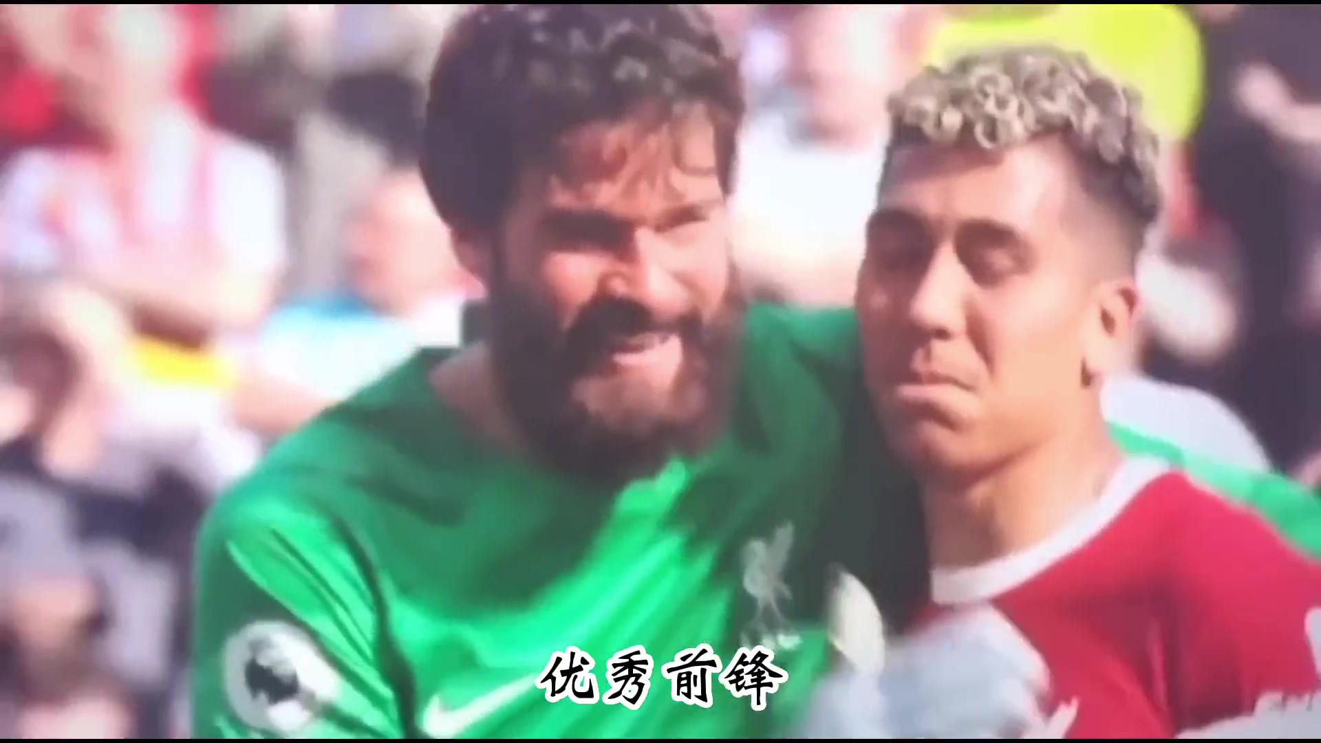 他不一定是安菲尔德最好的伪9,但一定是最无私的那个!
