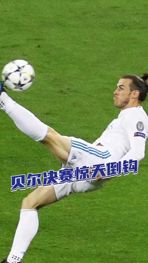 球迷：搞不懂18年的普斯卡什为什么给萨拉赫？