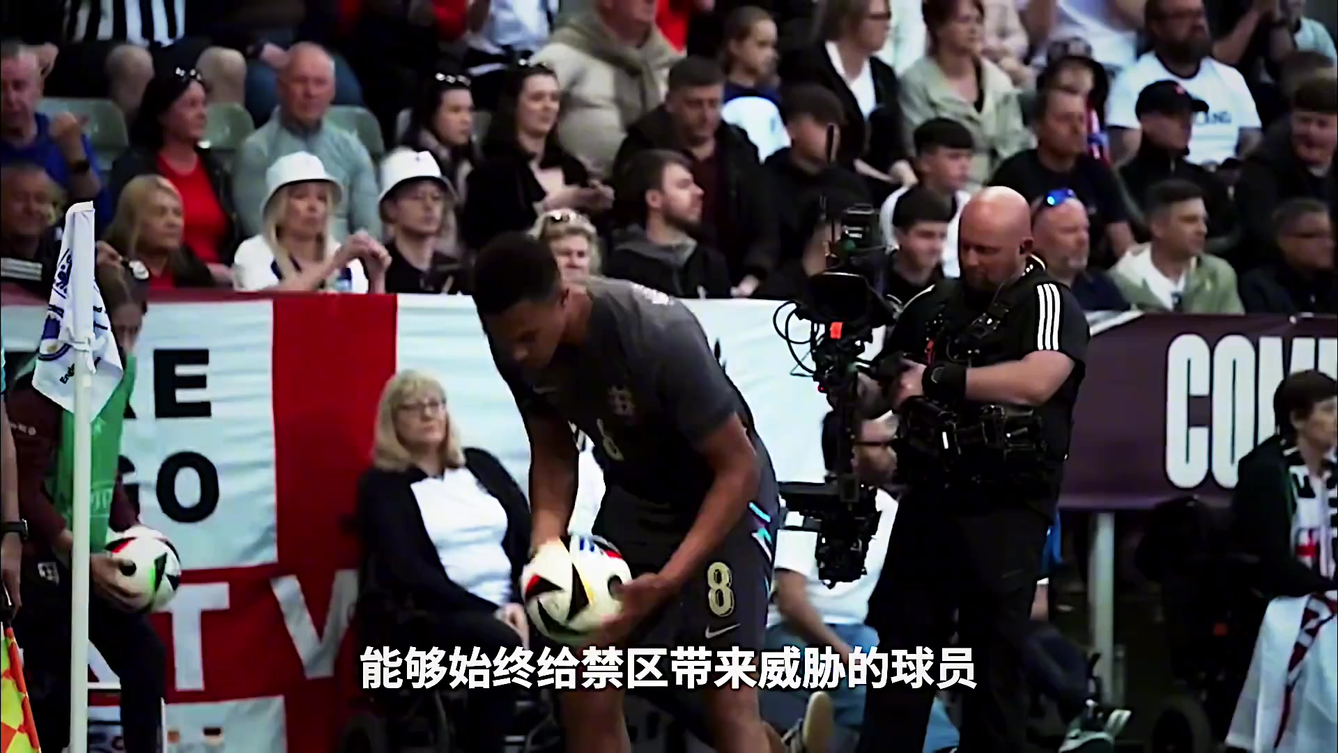 阿诺德或成为本届欧洲杯英格兰中场的答案？