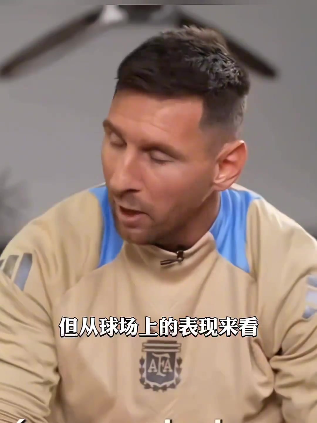 梅西：从表现来看，瓜帅的曼城是最好的球队!