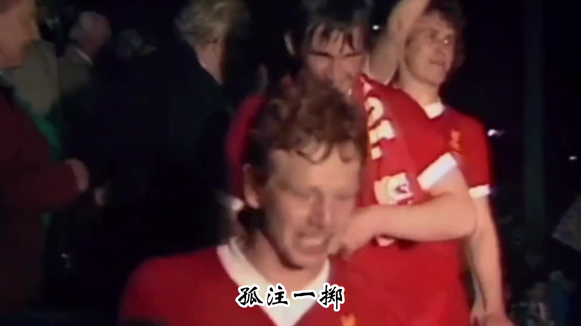 一场骇人听闻的足球悲剧后,他从废墟中拯救了他的国民!