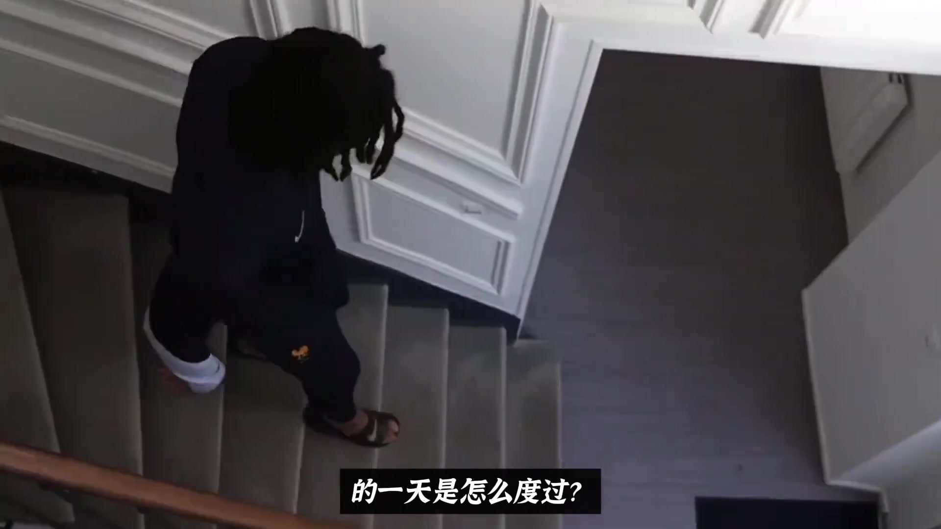 法国队集训的一天都要做什么？来看看孔德是怎么度过的