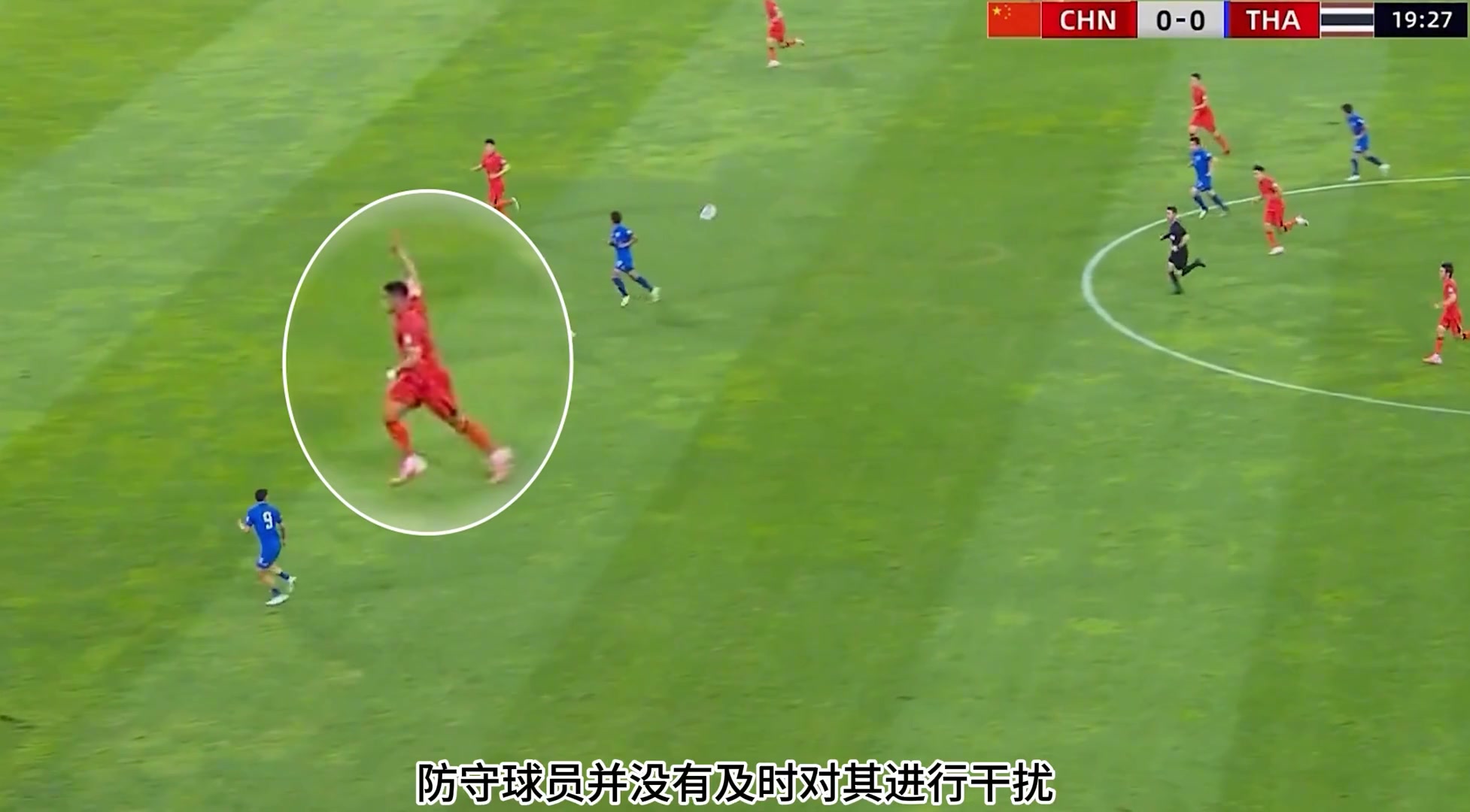 国足球权转换时防守与泰山队对比,默契度不在一个档次!