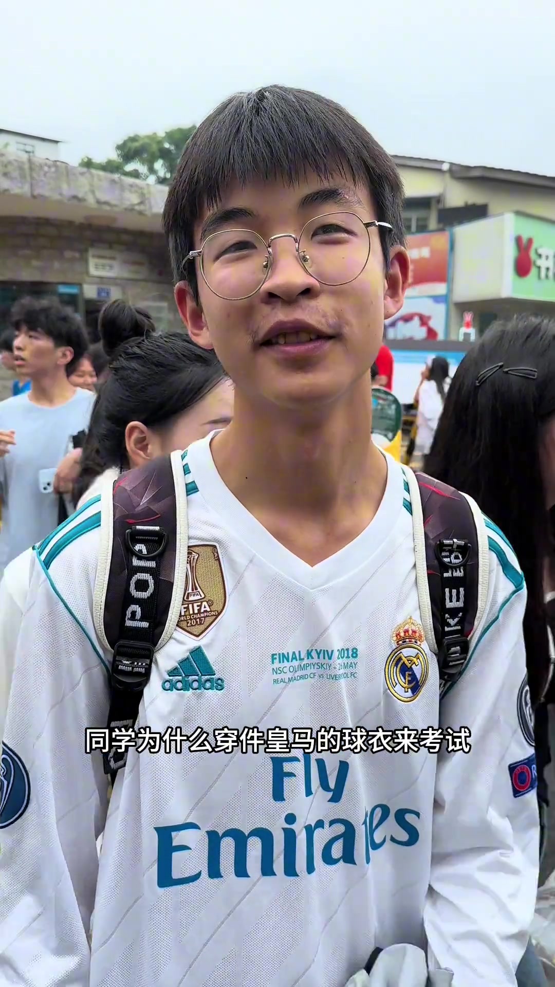 穿件皇马球衣去高考？！学生：偶像给我力量！siuuuuuuu