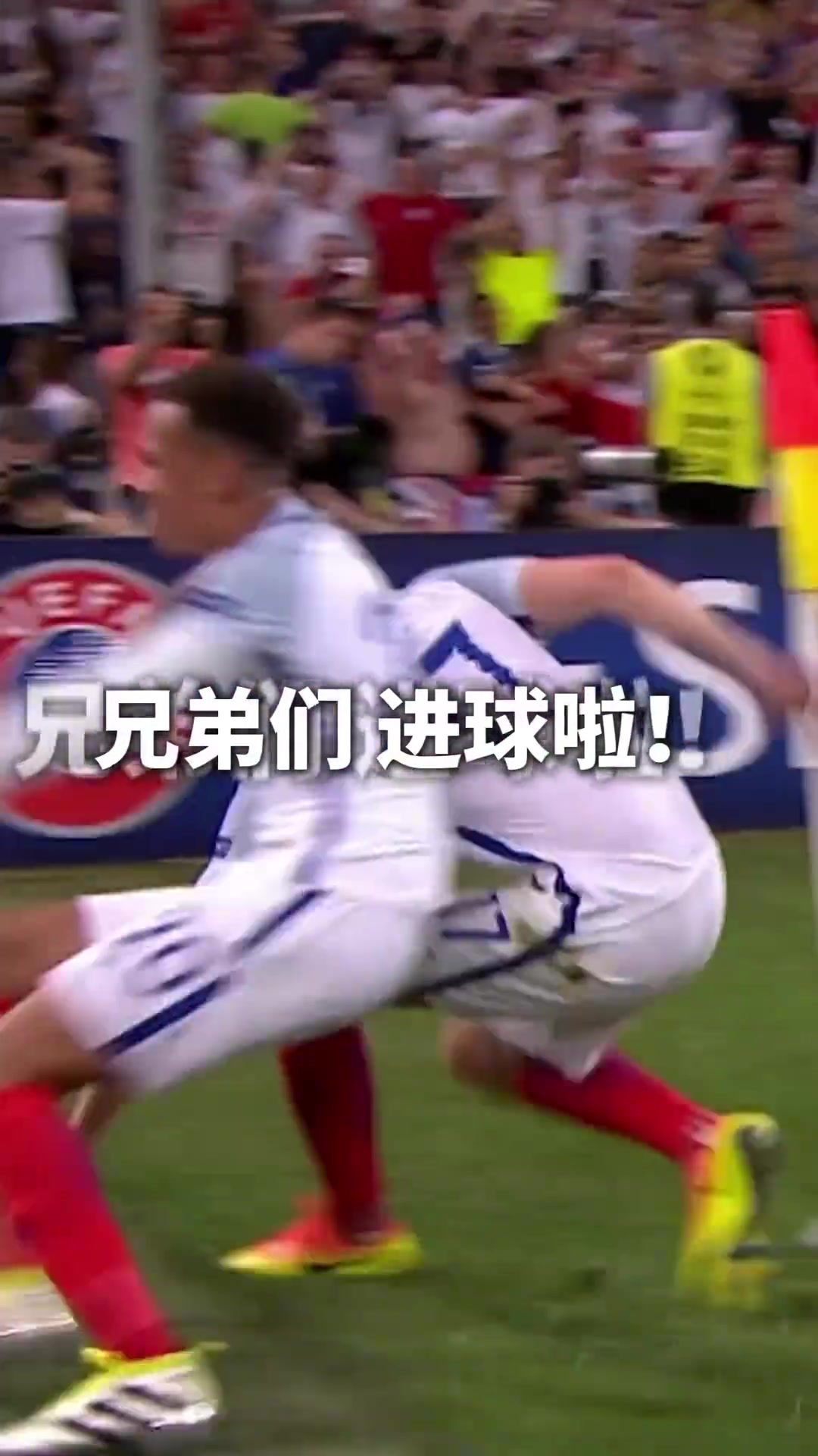 不愧是你！沃克：这谁？一起来嗨！