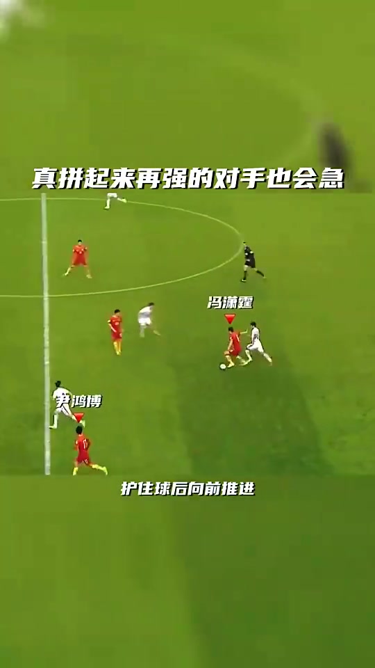 急了！17年国足1-0韩国 黄喜灿暴力踢球闷向尹鸿博引发双方冲突
