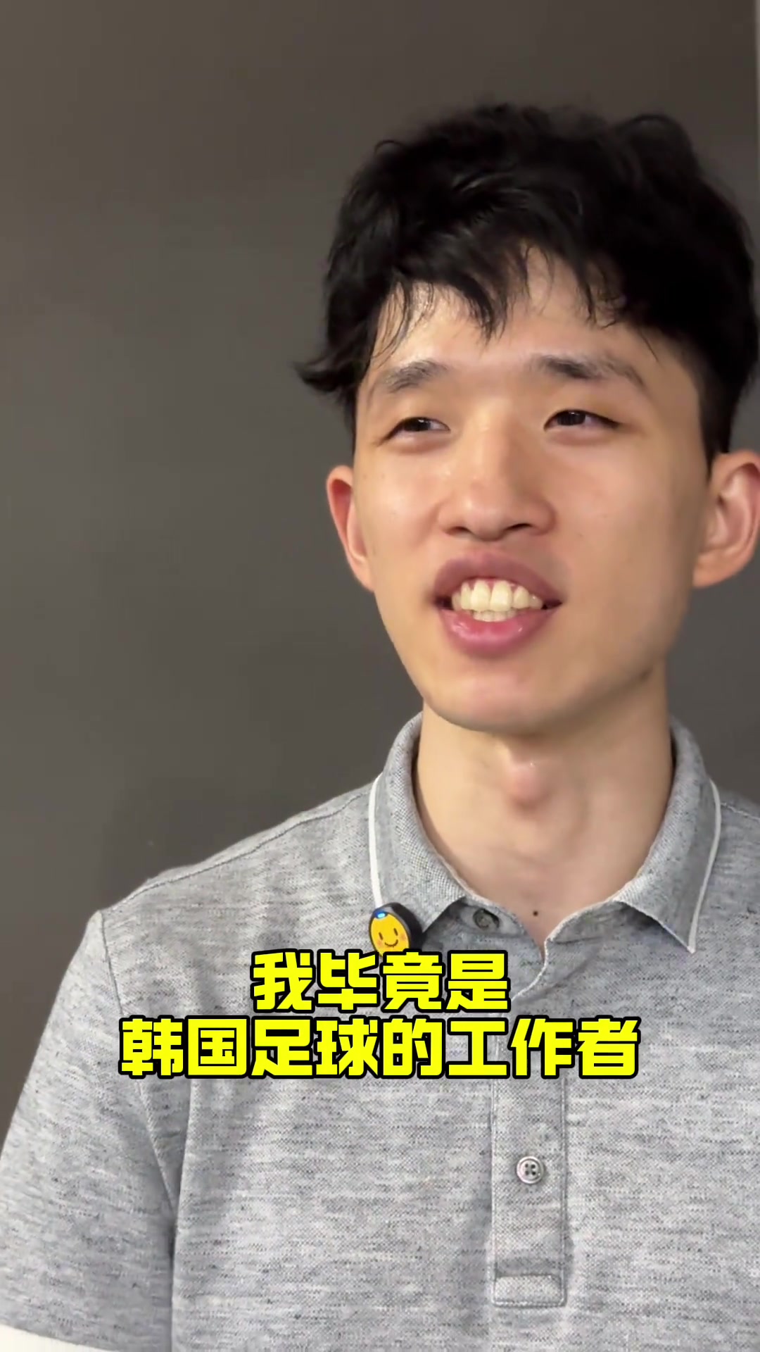 韩国记者小哥的中韩战预测，比分是……