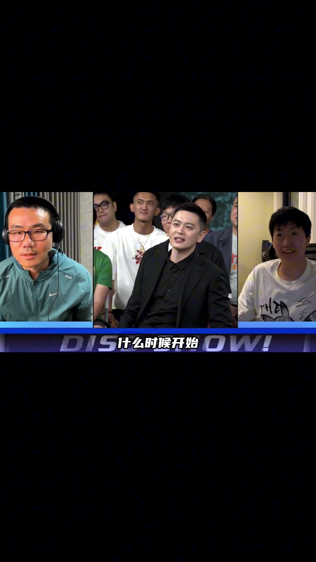 二番战啥时候？静雨：得看柯凡 我求战欲望一直很强！柯凡：这回得来北京了 然后你出场地费