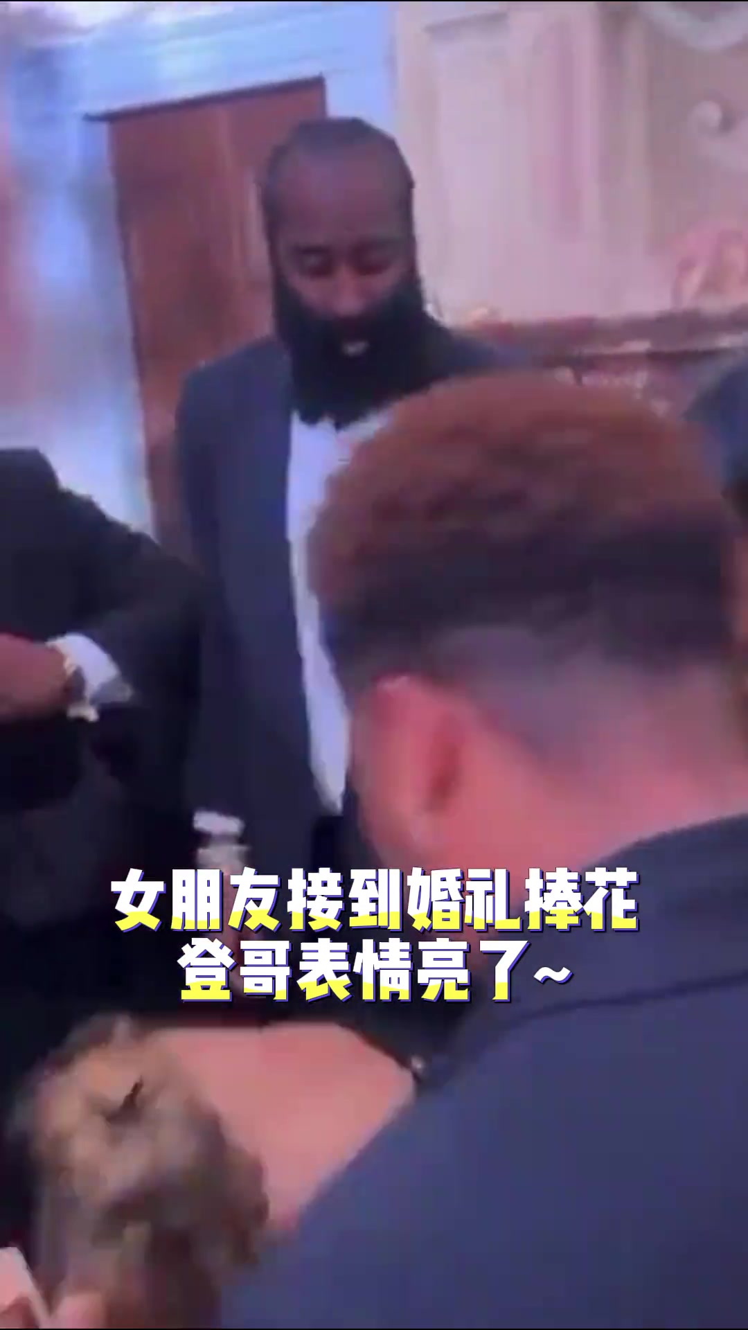 哈登：好想后撤步