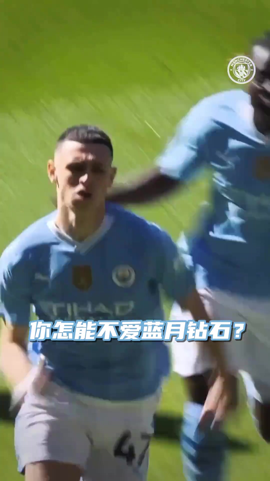 福登现在的光芒万丈,原来早在童年时就已经蓄力待发!