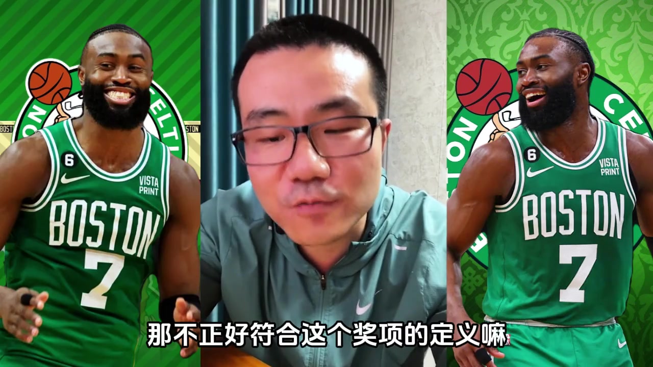 如果FMVP给布朗？静雨：拿呗！正好符合这个奖项的定义