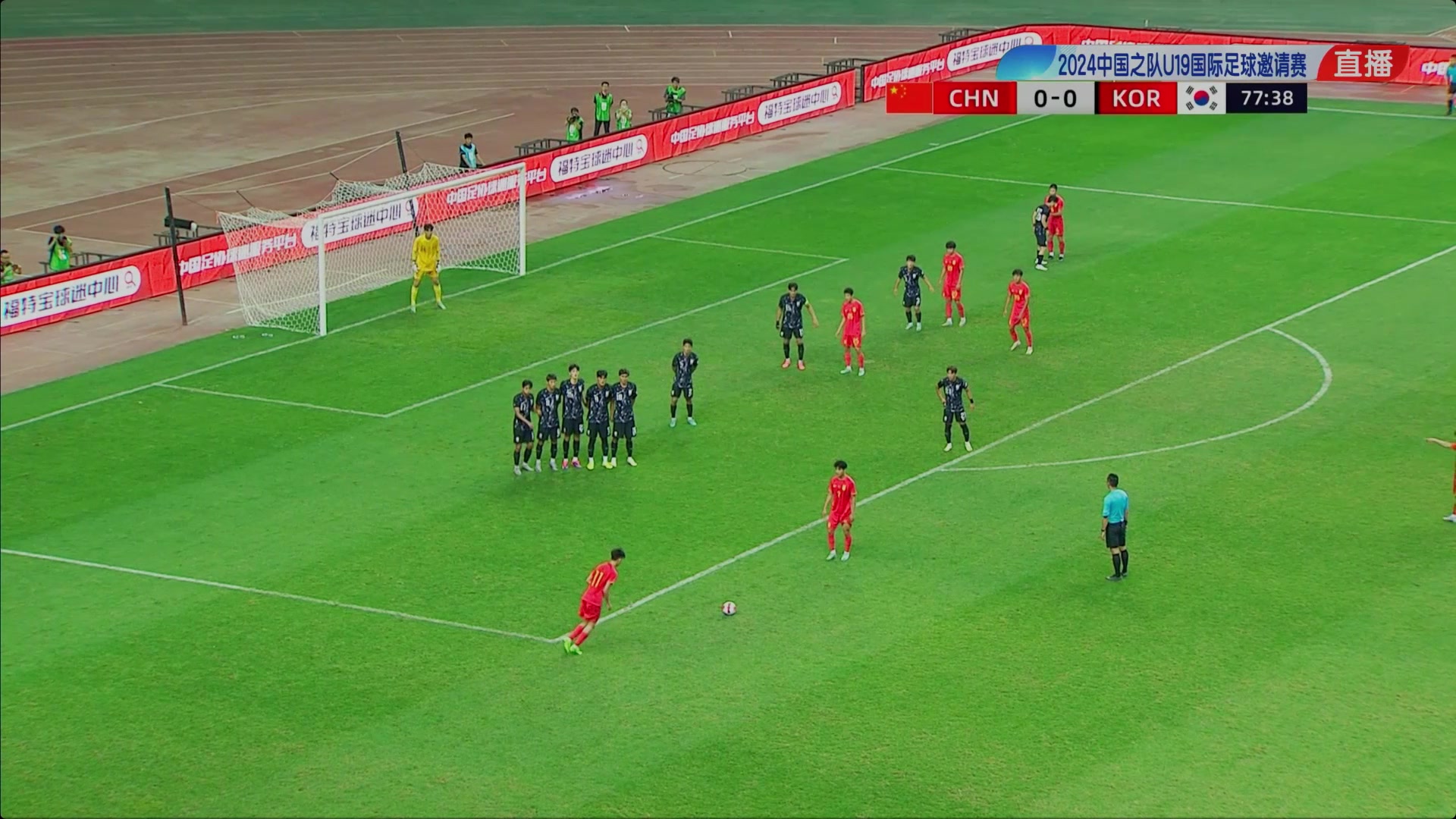 刘诚宇头球破门！U19国足78分钟1-0领先韩国