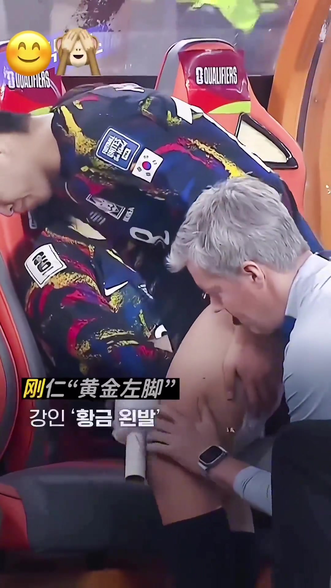 看似瘦小？近距离实拍李刚仁，大腿非常粗壮！
