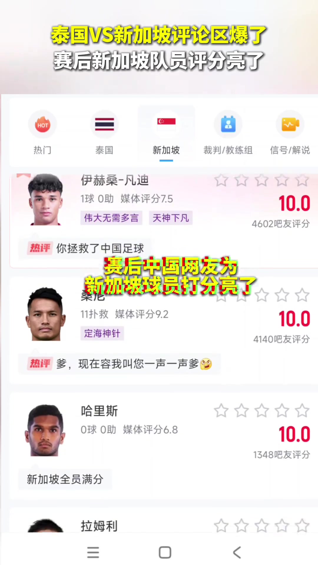 是不是你们干的