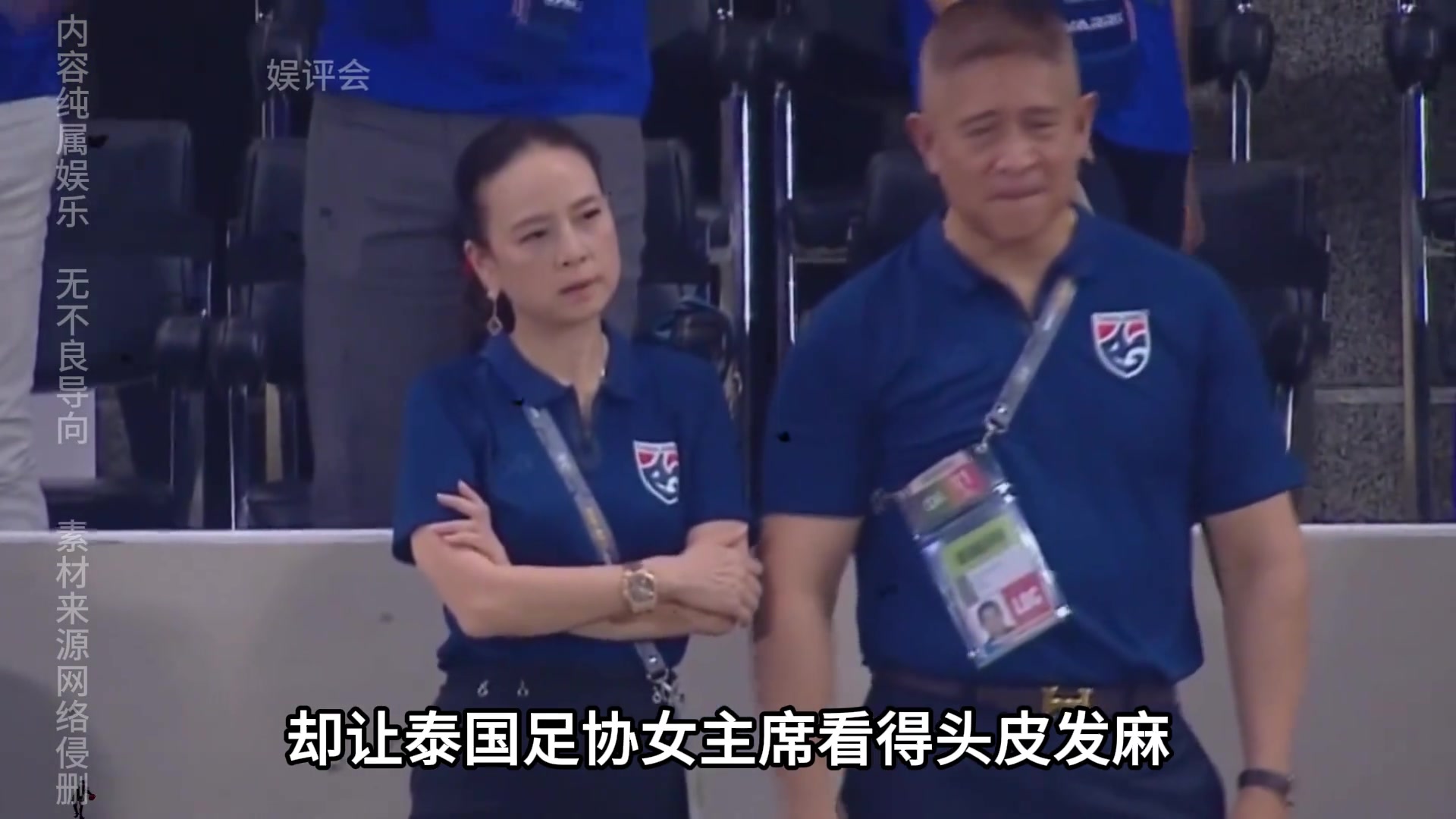 对于门神桑尼，五星上将麦克阿瑟有话要说
