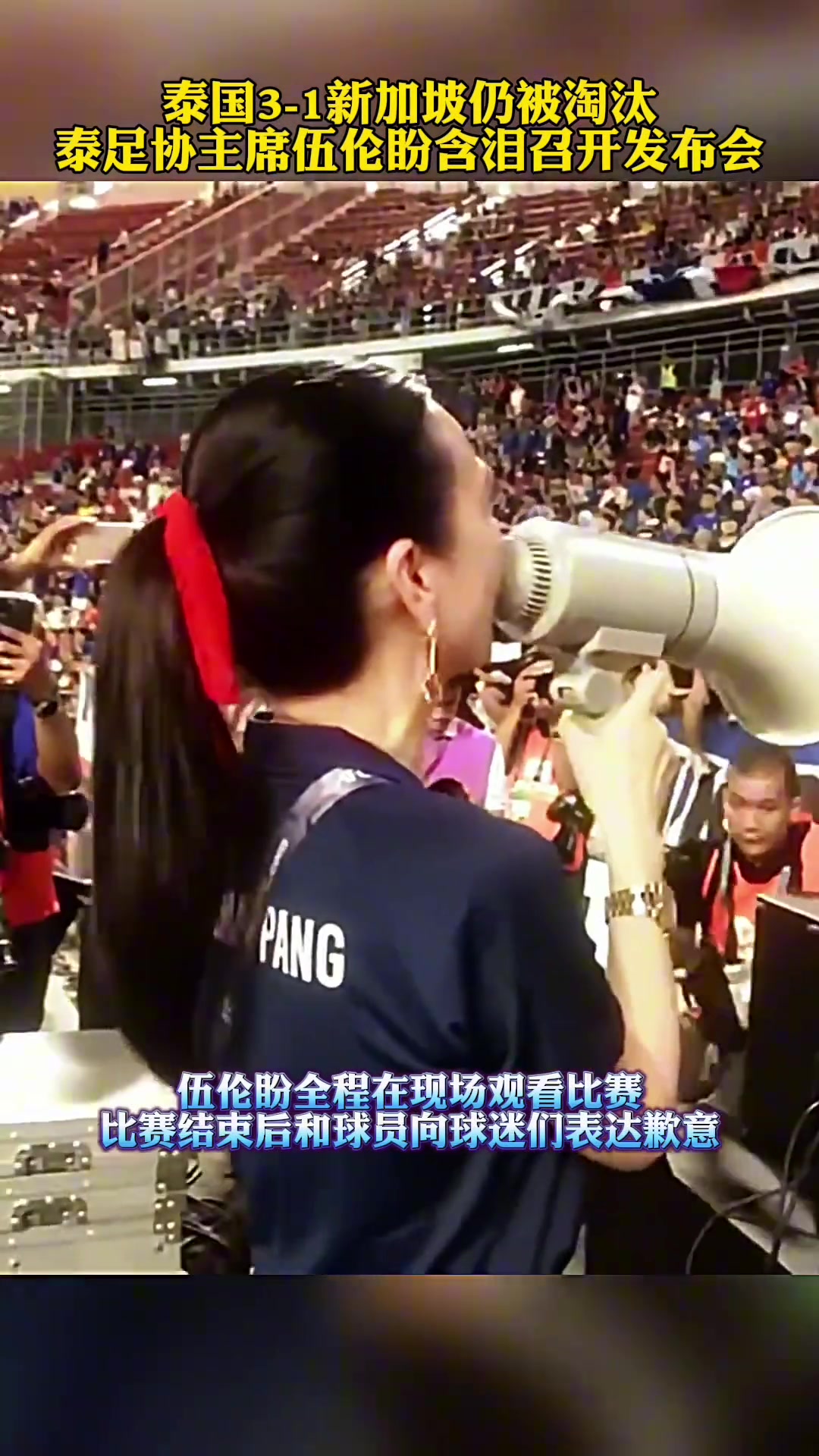 这是一位好的女领导