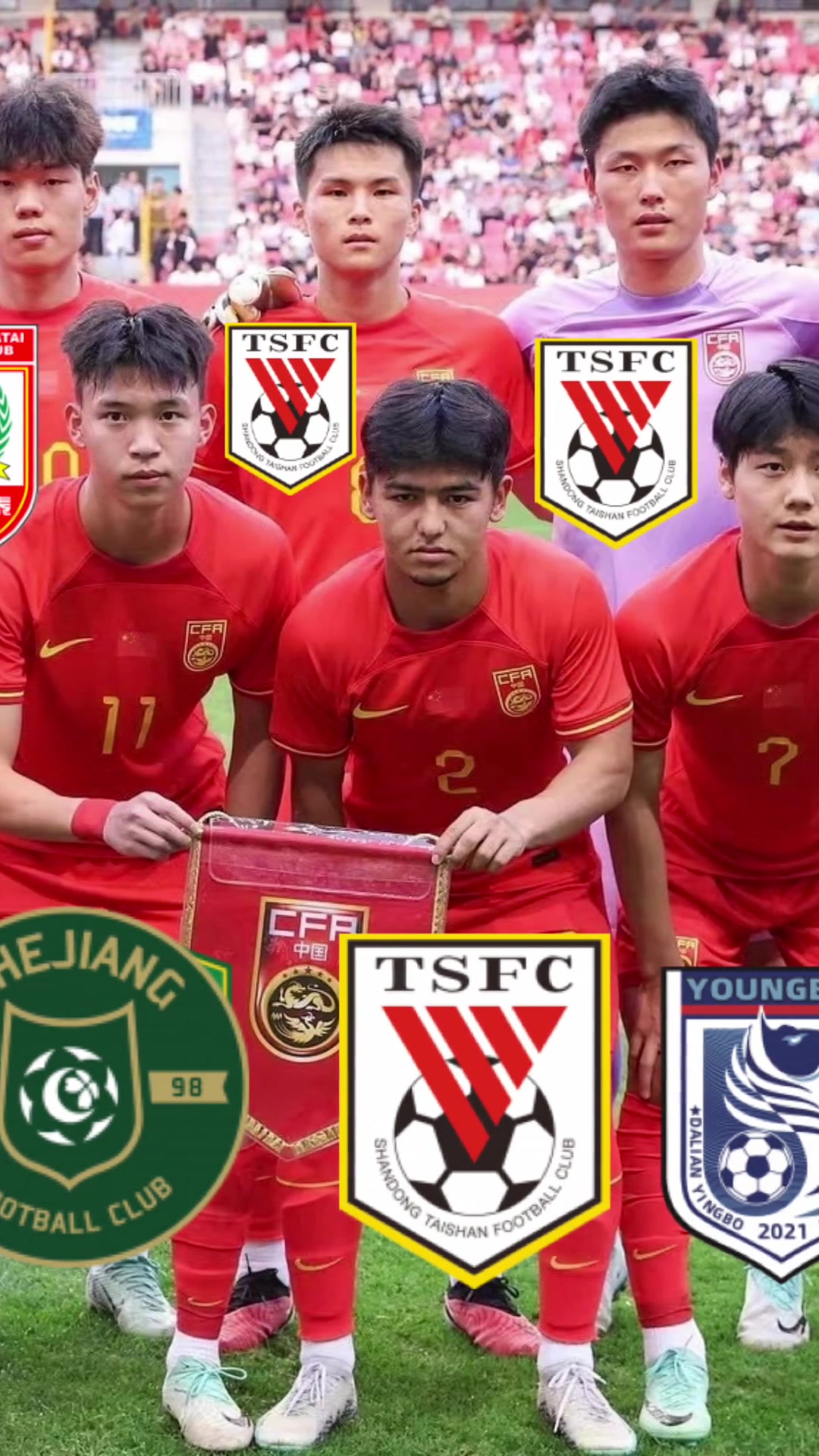 哪队贡献最多？U19国足首发球员所在俱乐部