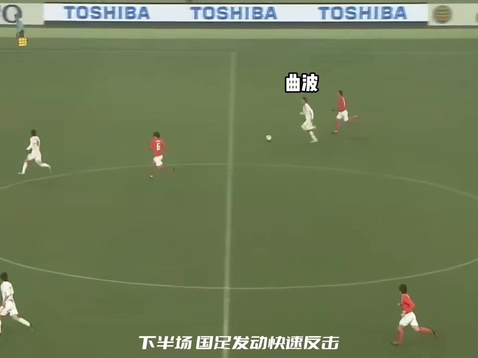 当年我们也有自己的“孙兴慜” 邓卓翔边路一条龙打爆韩国