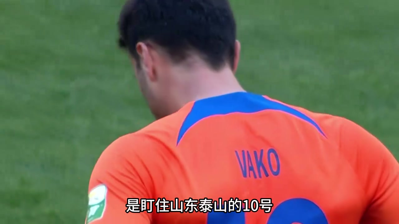 泰山外援瓦科越踢越好，这位过人王正在渐渐征服中超!