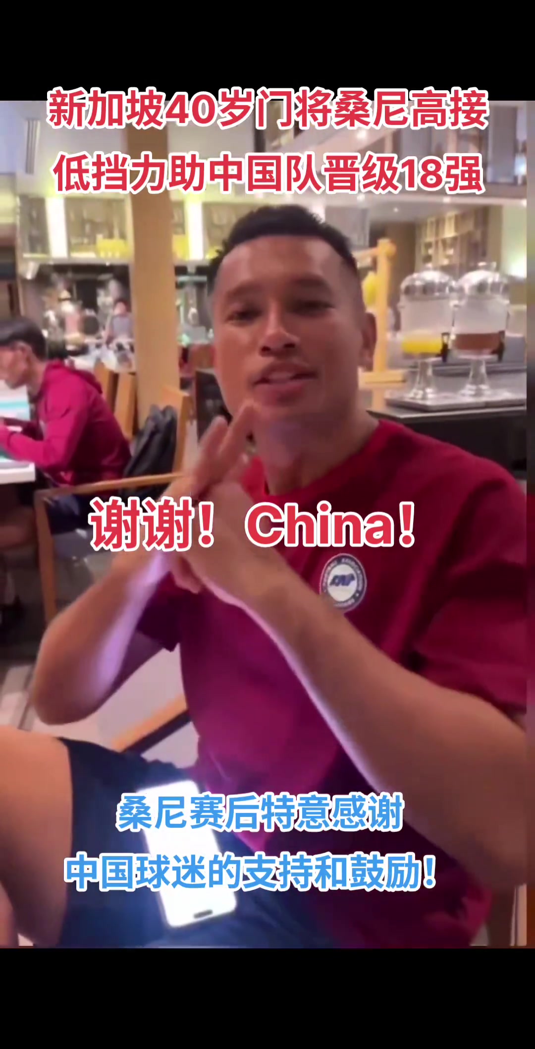本人发声