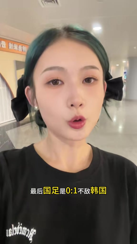 美女解说沈云怡：对国足失望 为什么总把希望寄托在别人身上？