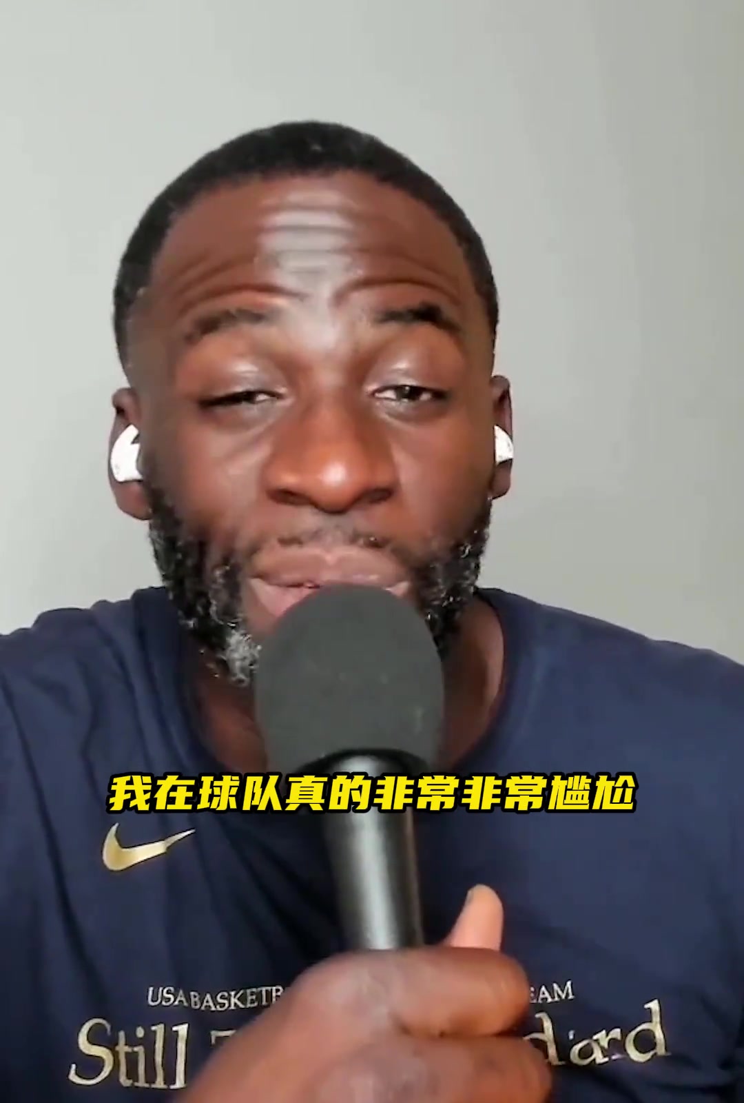 追梦：去年普尔在时我很尴尬 所以经常计算时间迟到