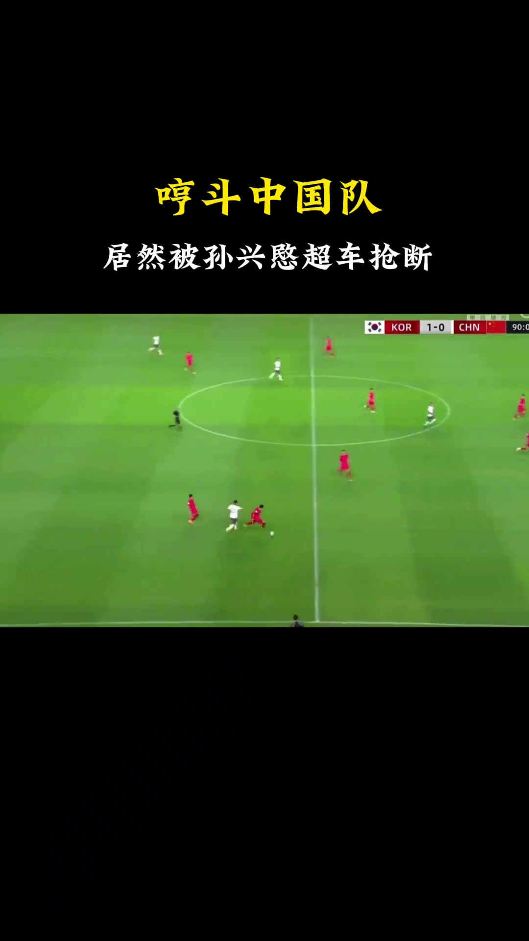 徐静雨：方昊你是蜗牛吗？一点速度没有，什么玩意