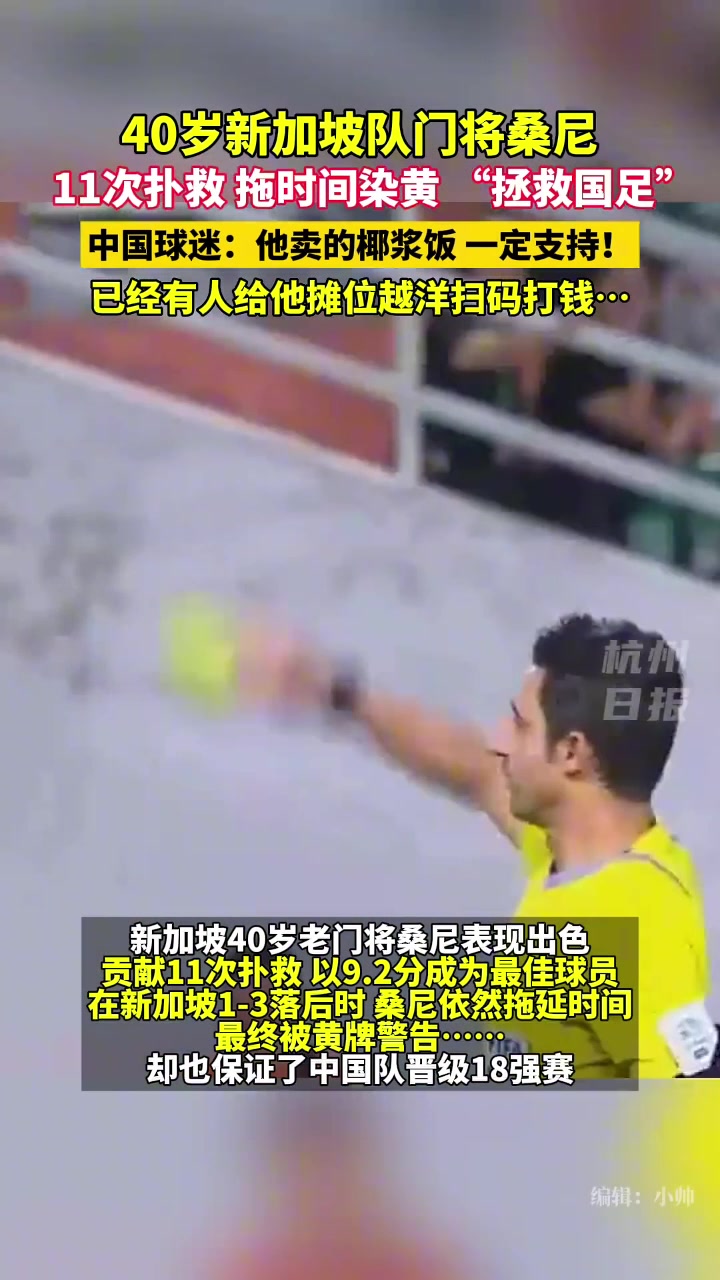 桑尼的二维码被刷爆