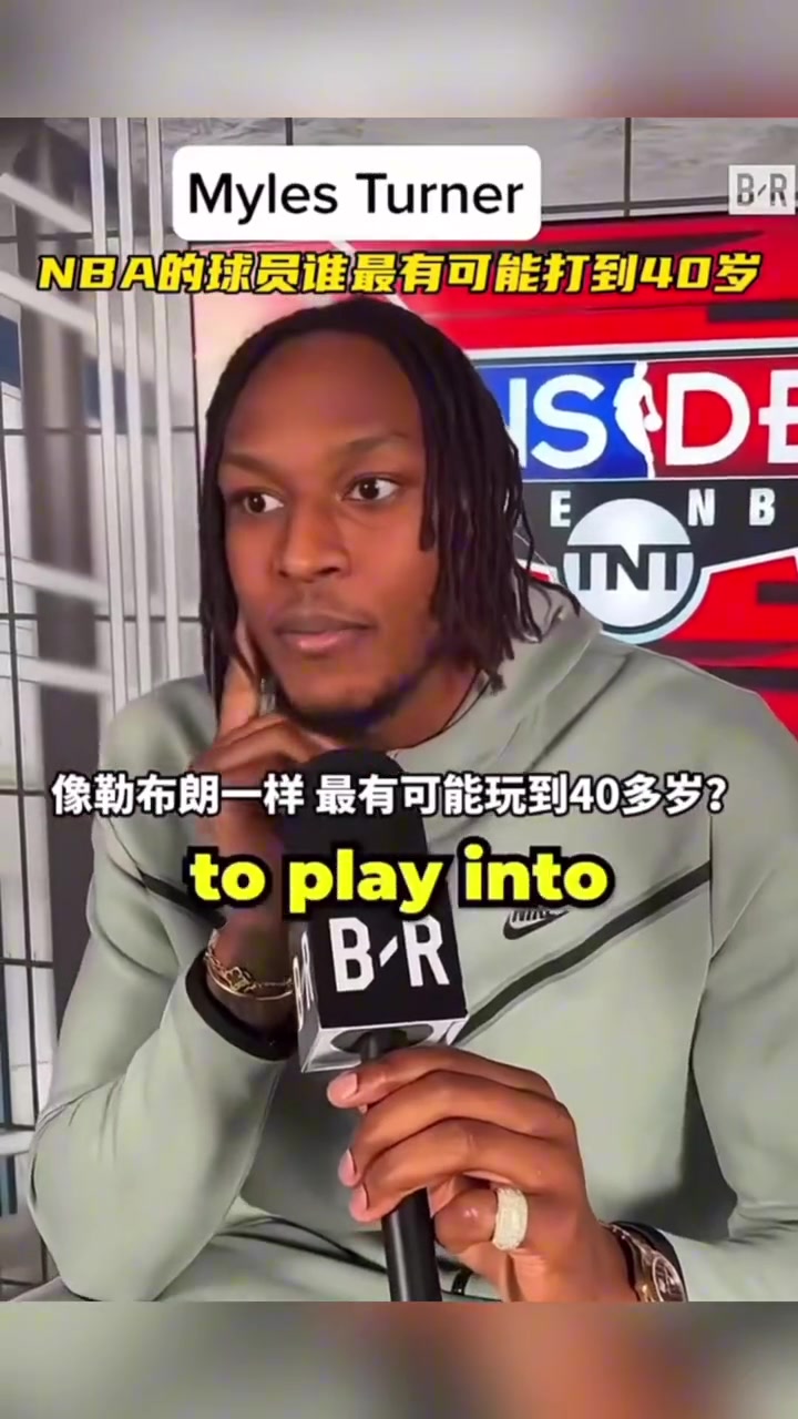 没想到塔图姆得票这么多！除詹姆斯 现役还有谁可以打到40岁？