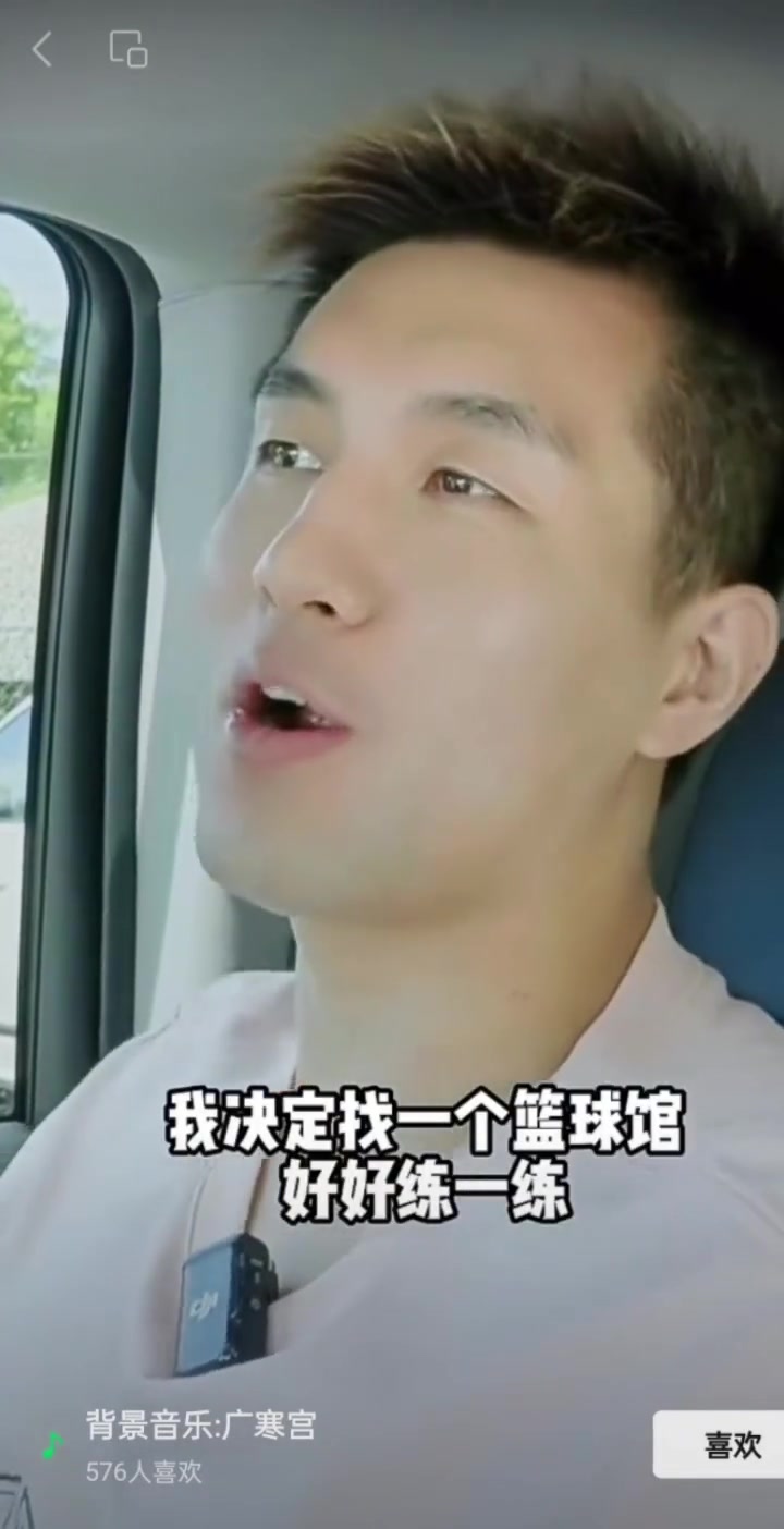 郭艾伦：看完一场足球比赛决定找篮球馆练一下 争取后面他们比赛能派上用场