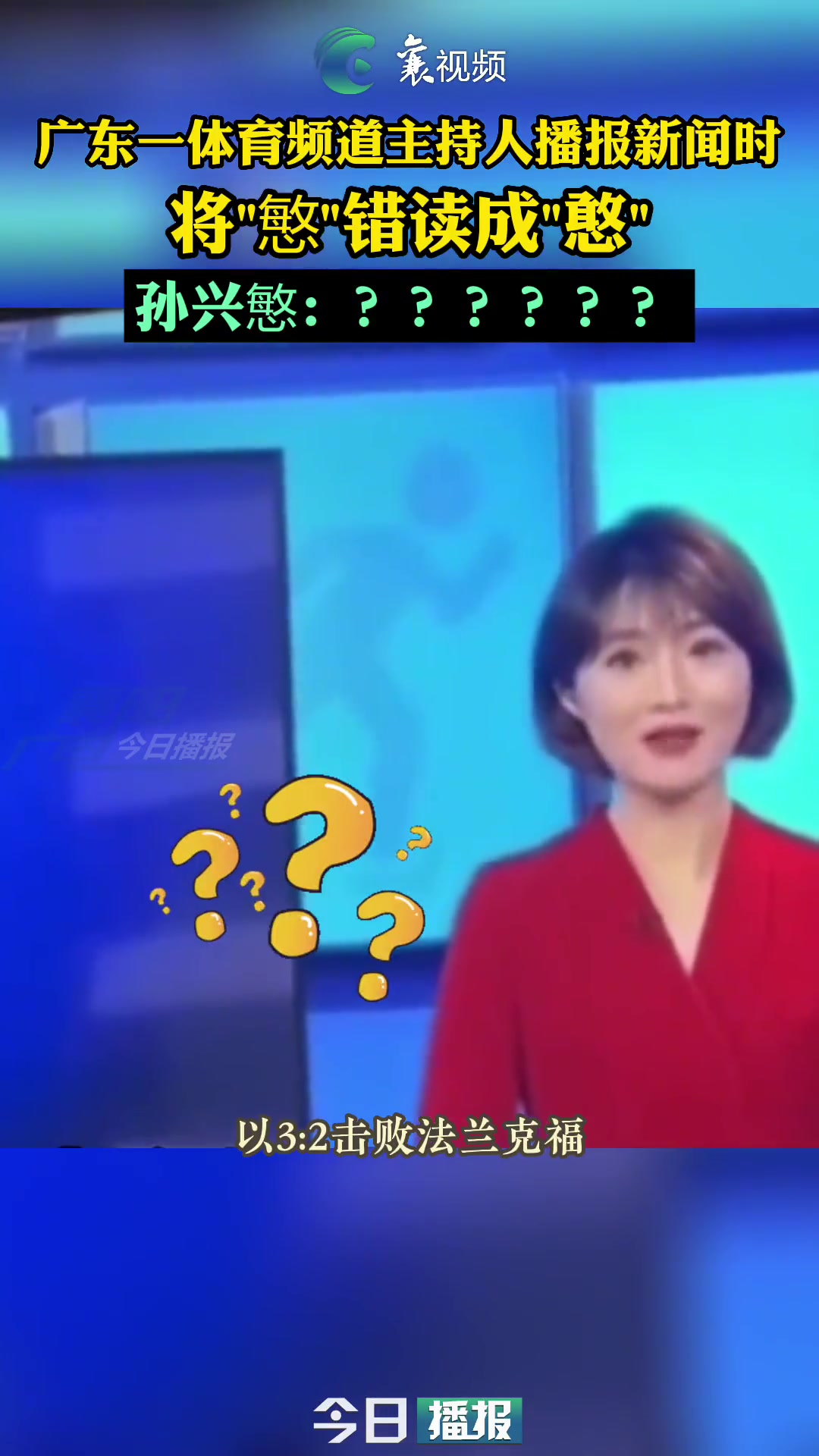难绷