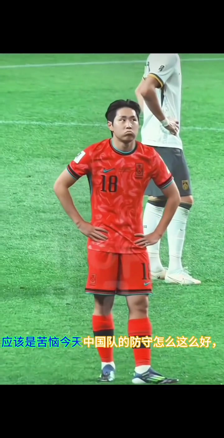 李刚仁这小表情