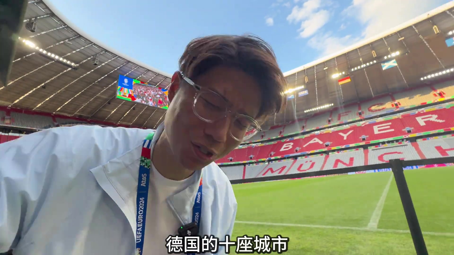 山羊君带你感受欧洲杯：什么是欧洲杯？这就是欧洲杯！