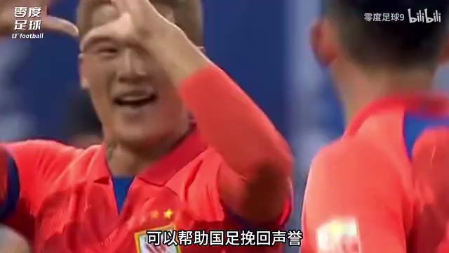 他女粉比例最高,也曾一脚抽射为泰山保留亚冠晋级希望!