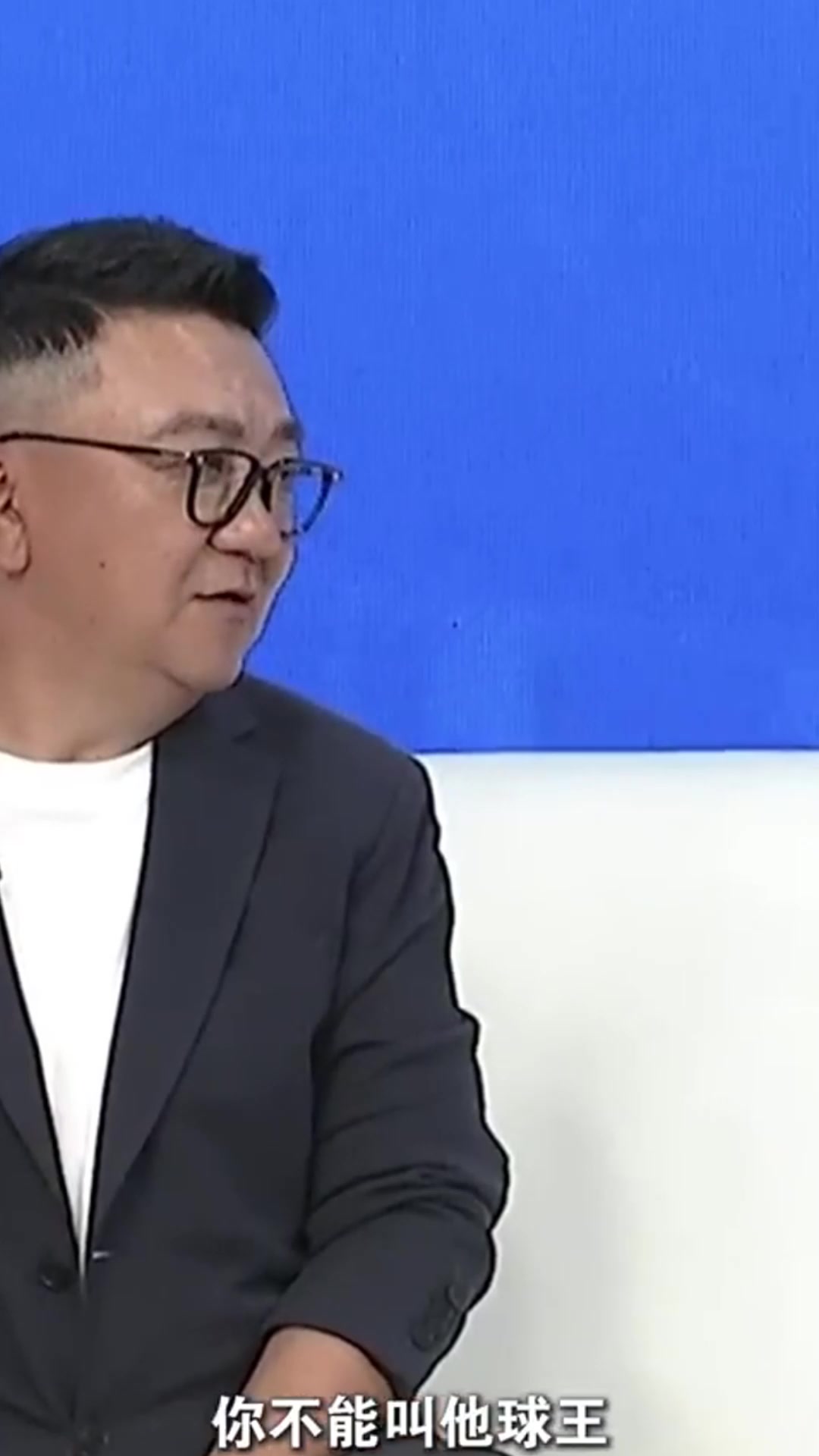 杨毅：C罗没拿过世界杯能算球王吗？