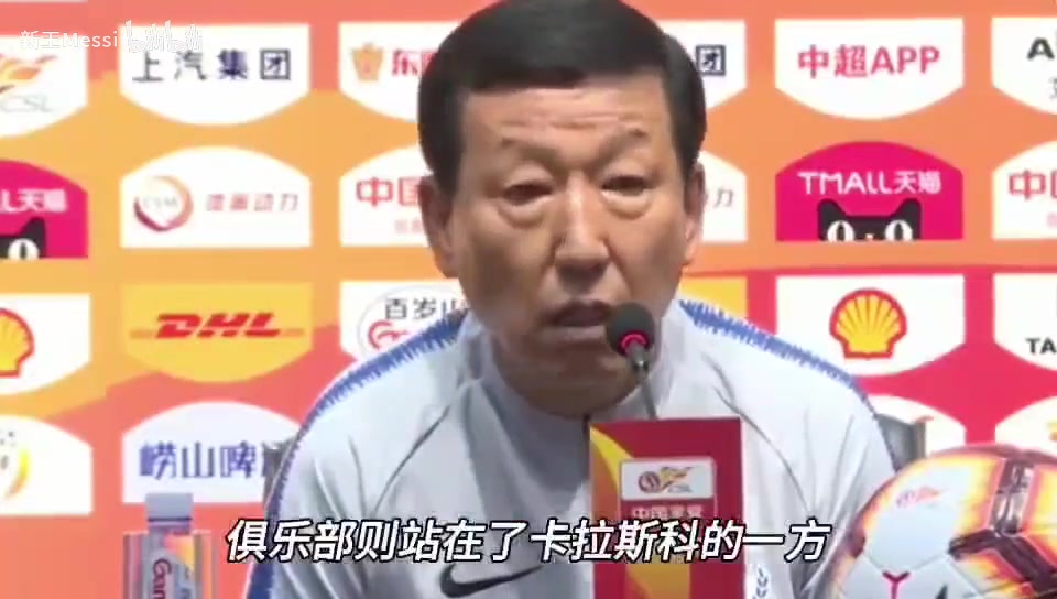 他是韩国教父,多次执教中超，如今成为山东的救世主!