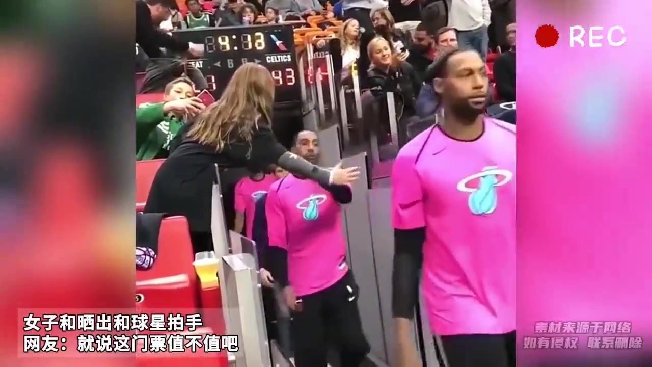 就说这门票钱值不值
