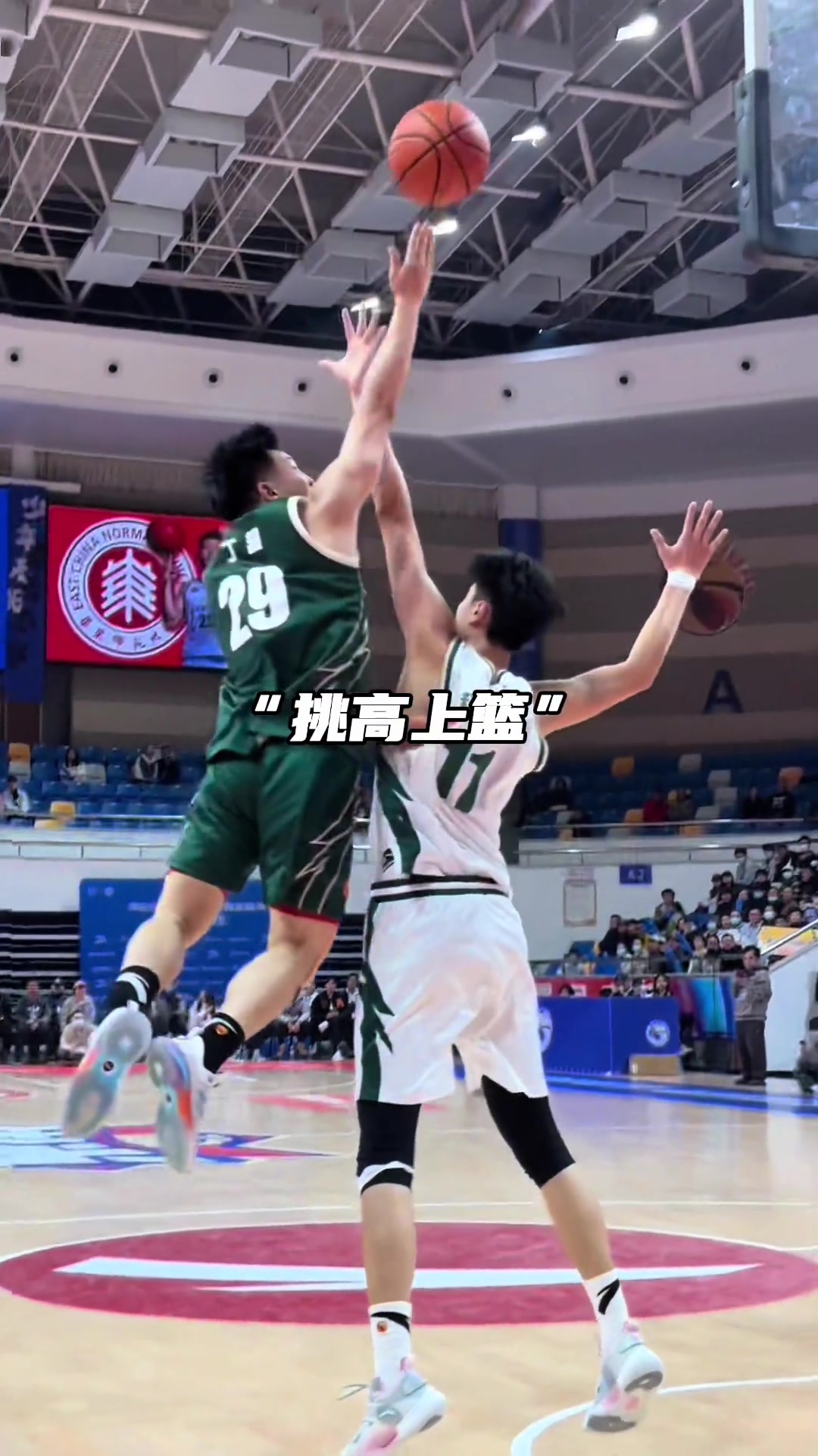 这球规了吗？