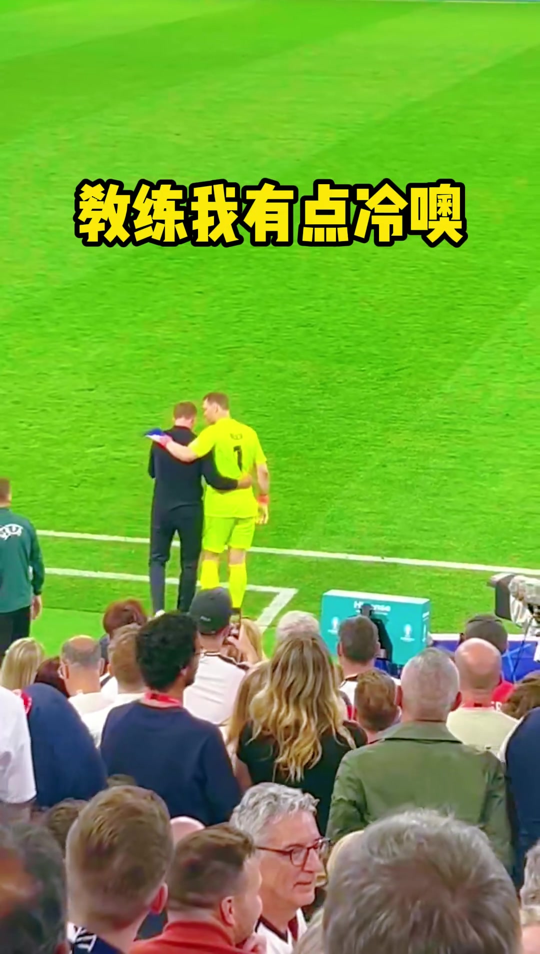 欧洲杯揭幕战谁最无聊？诺伊尔把自家半场当后花园