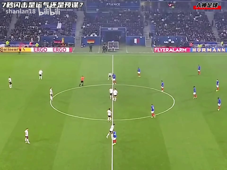 7秒闪击法国,这是德国人刻在骨子里的最速闪击!