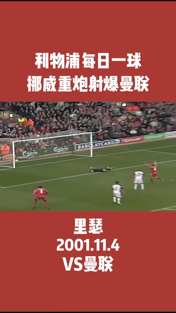 今天来看重炮手里瑟成名作！据说球速达到了120km/h