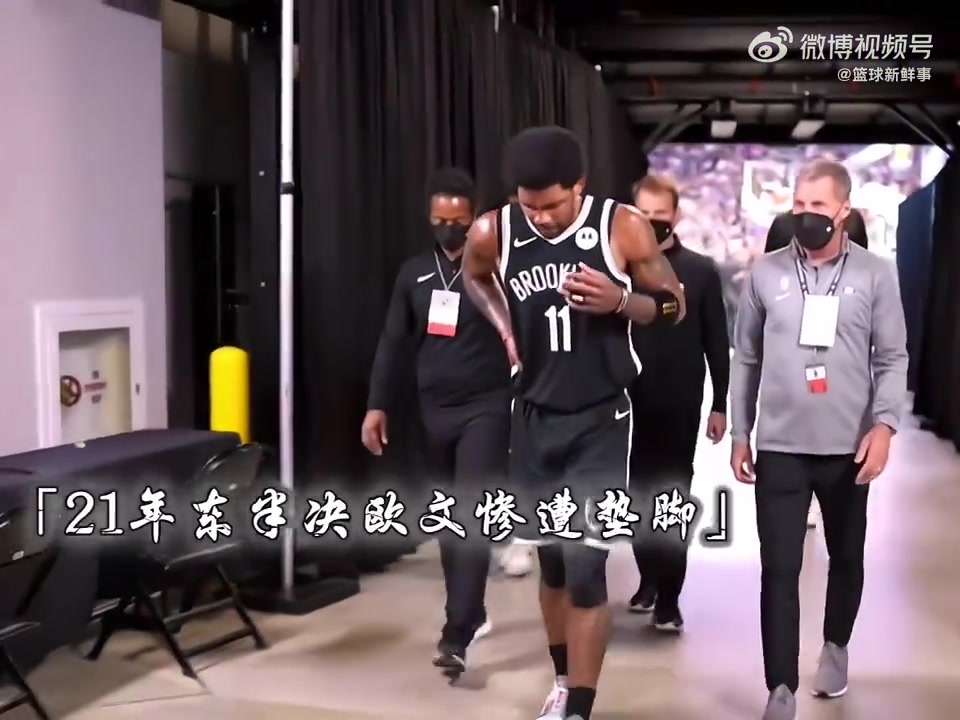 美国杨毅称无人能比乔治更理解巨星缺席的影响，那么哈登的经历又该如何评价呢…