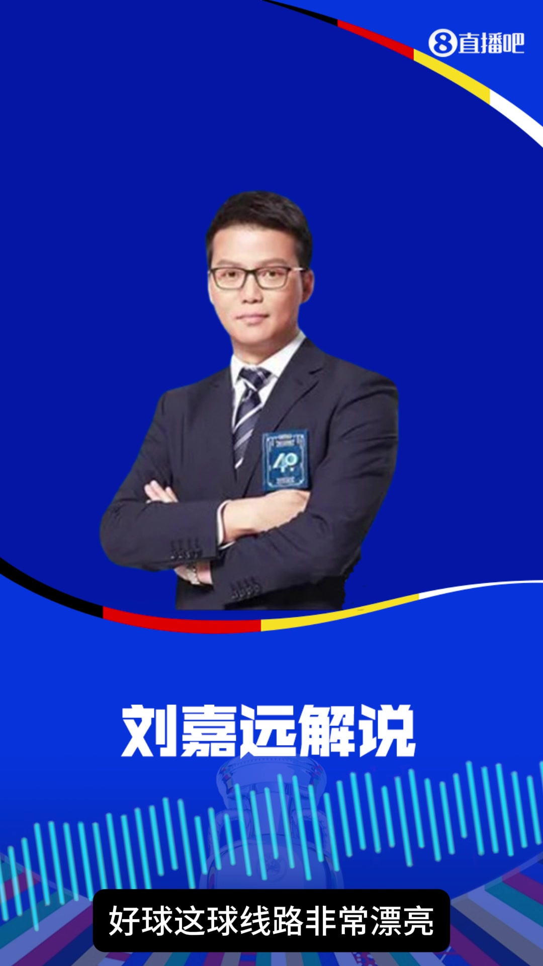 青春风暴