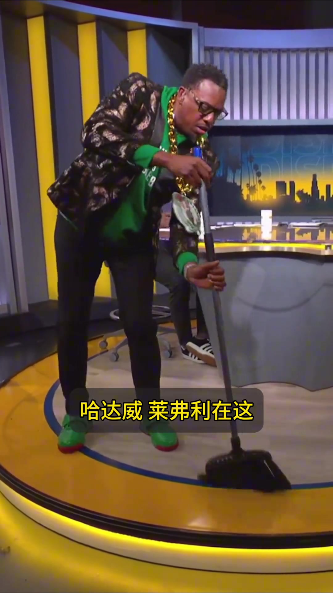 意思是要横扫？皮尔斯拿着扫把一通扫 嘴里不停的念着独行侠球员的名字~