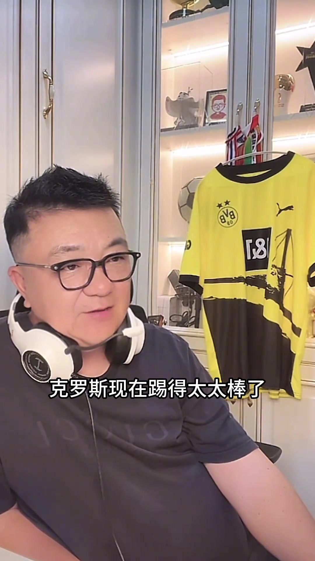 董路:克罗斯真的太强了,跟德国队踢得找个人专门看着他