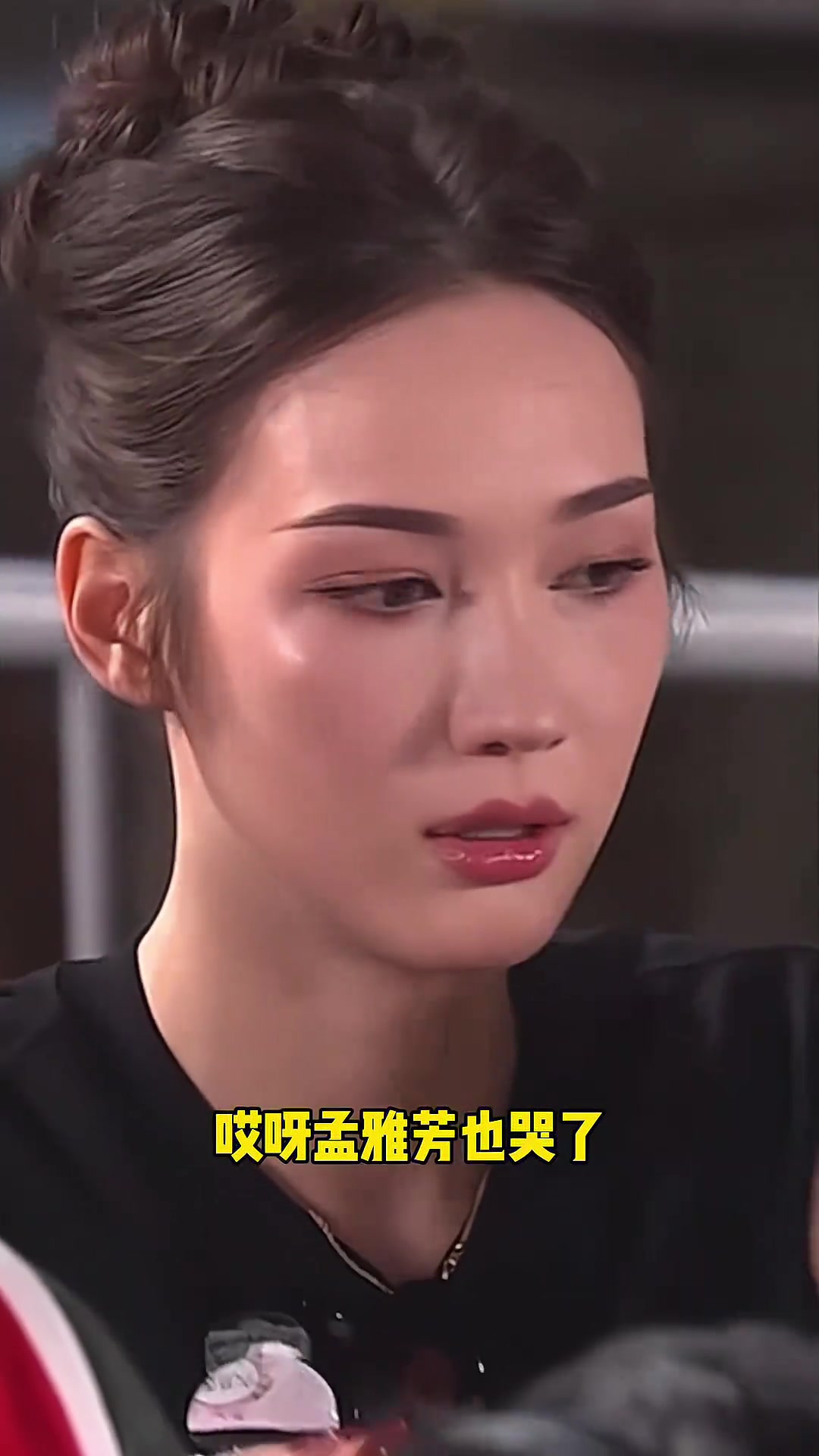 杨政最后时刻造曹岩4分球犯规 场边的孟亚芳看哭了