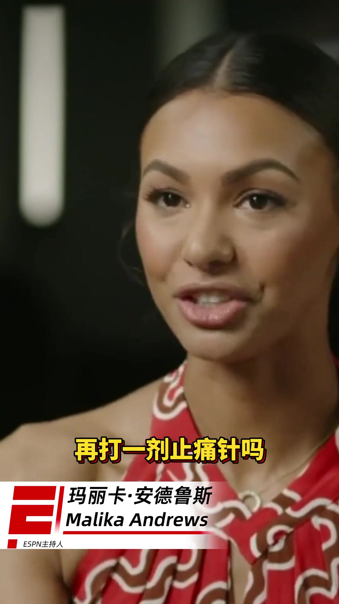 G4会再打一针止痛剂吗？东契奇：也许会吧，系列赛还没结束，我们还有机会的