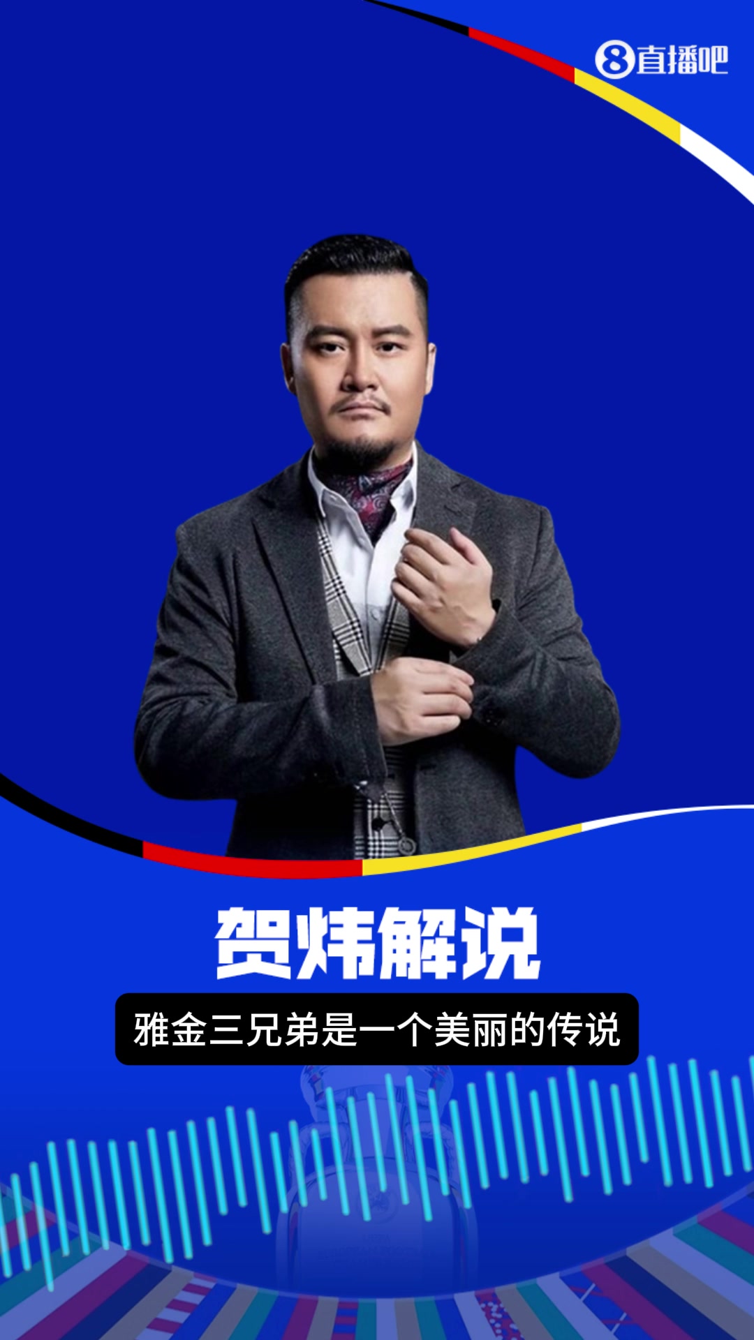 这就叫专业
